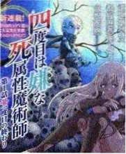私人影院vip 综艺 山海食记 画面截图